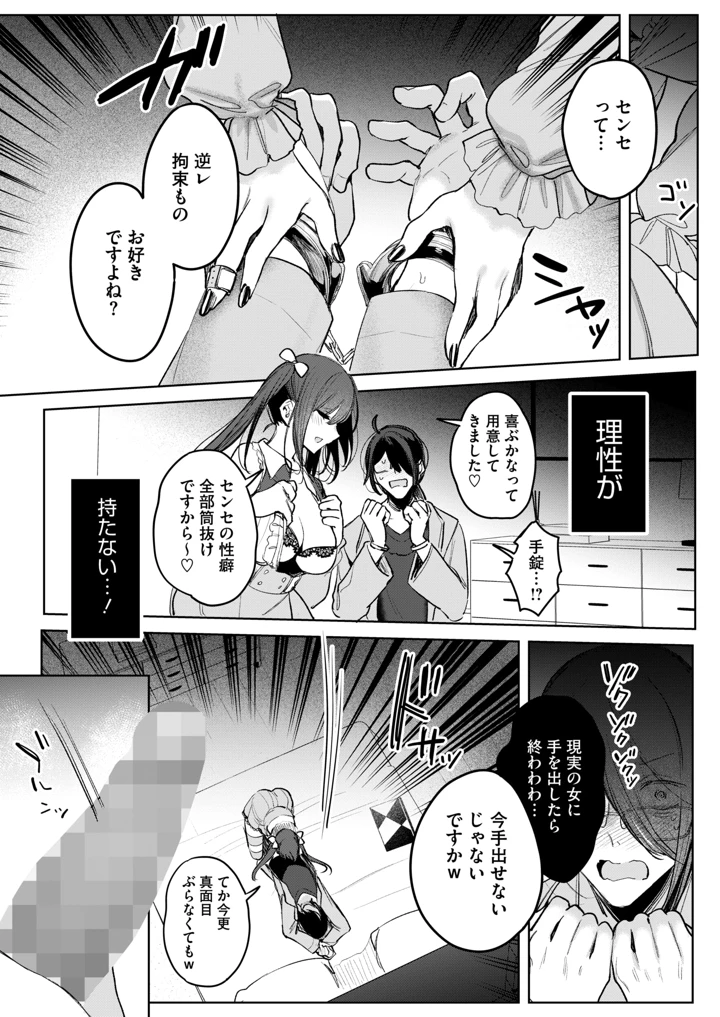 134ページ目
