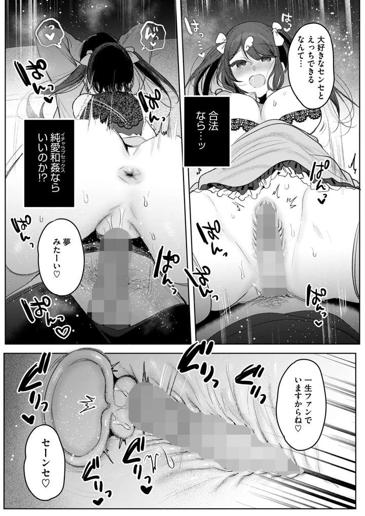 136ページ目