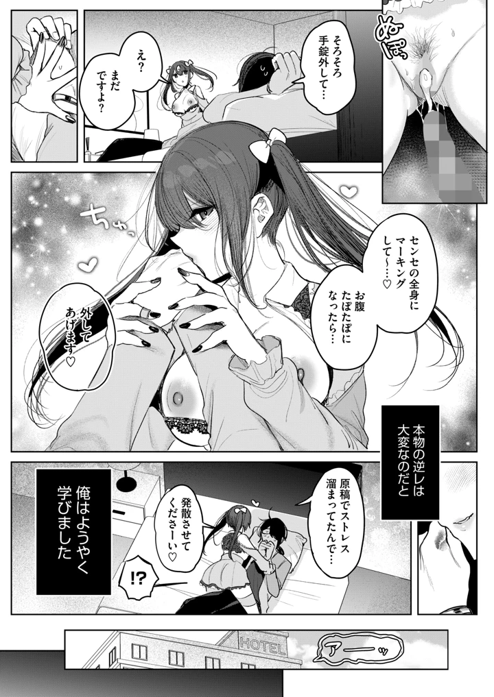 142ページ目