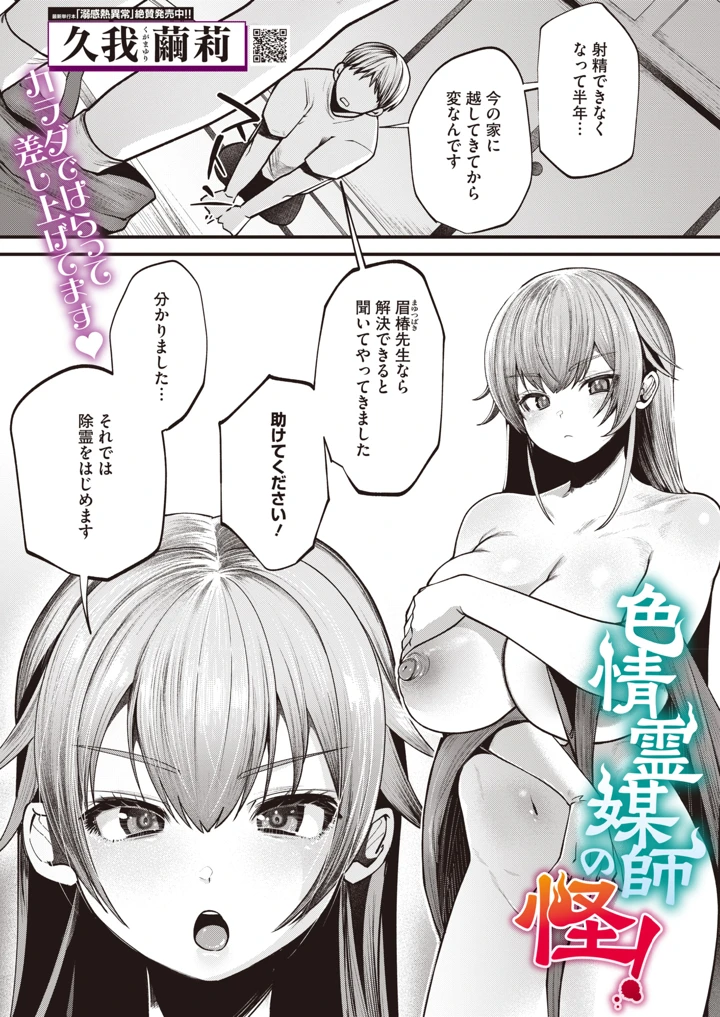 145ページ目