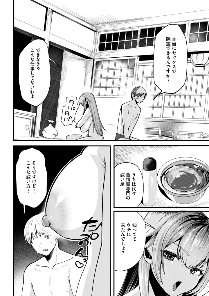 146ページ目
