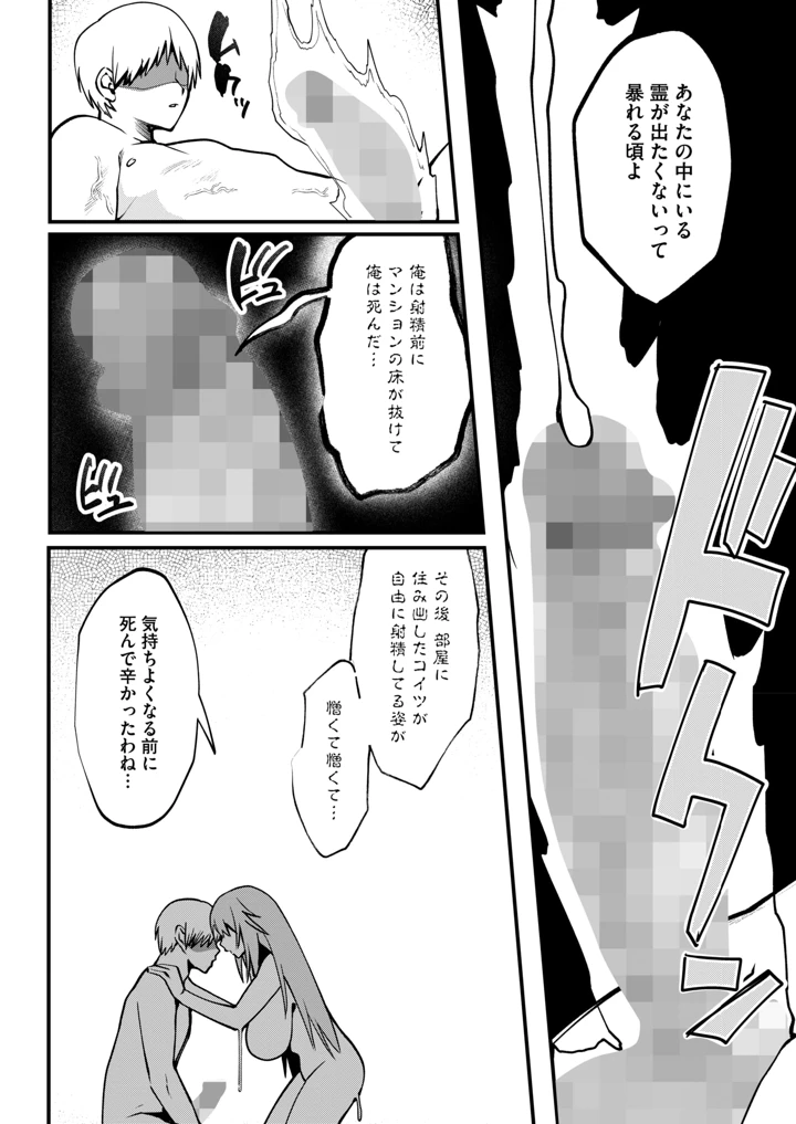 152ページ目