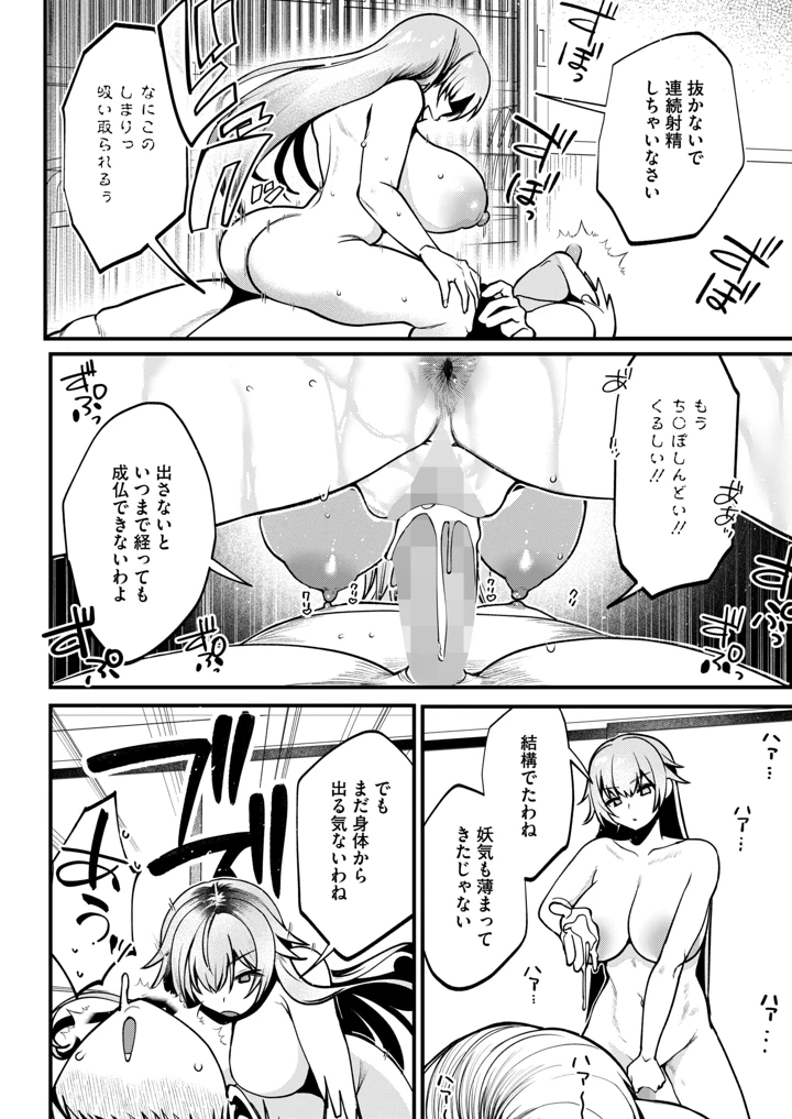 156ページ目