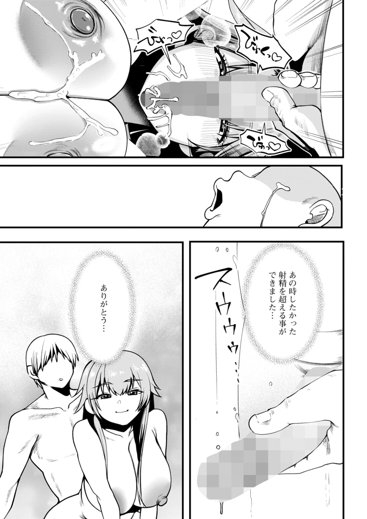 163ページ目