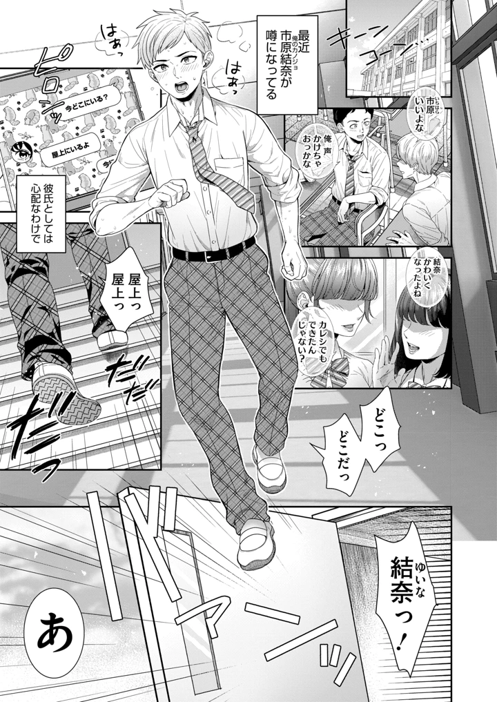 166ページ目