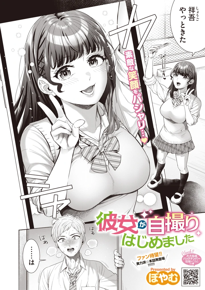 167ページ目