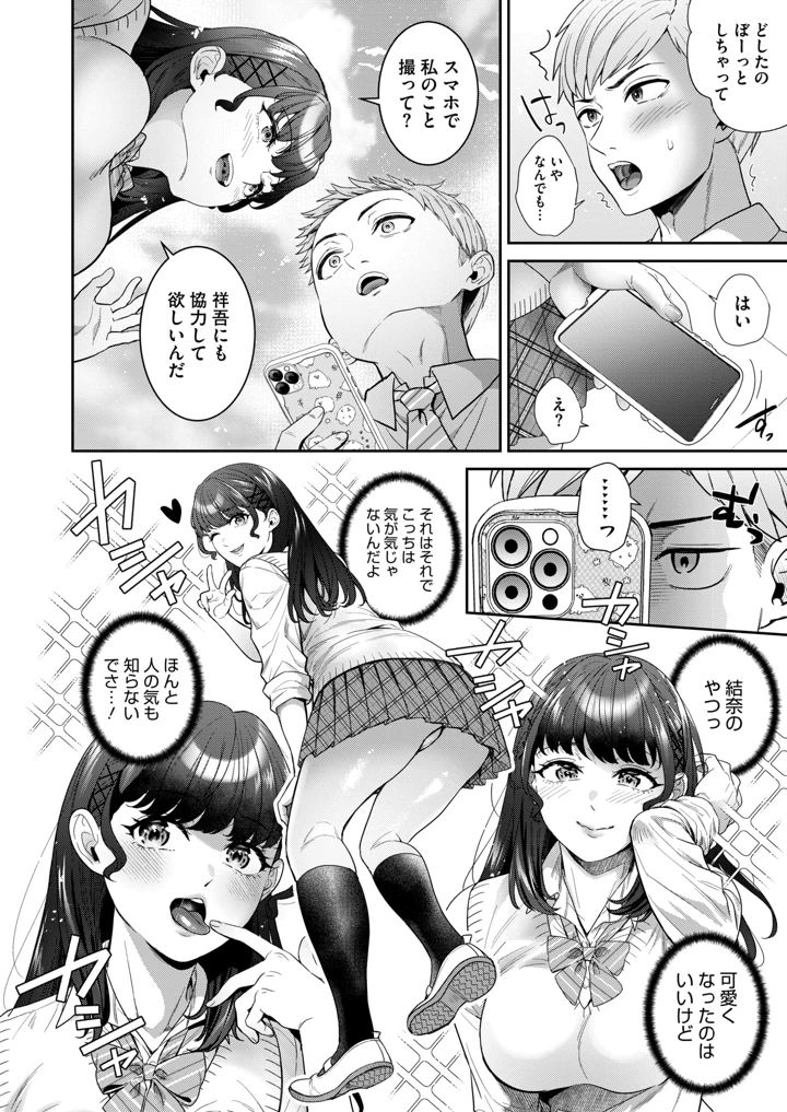 171ページ目