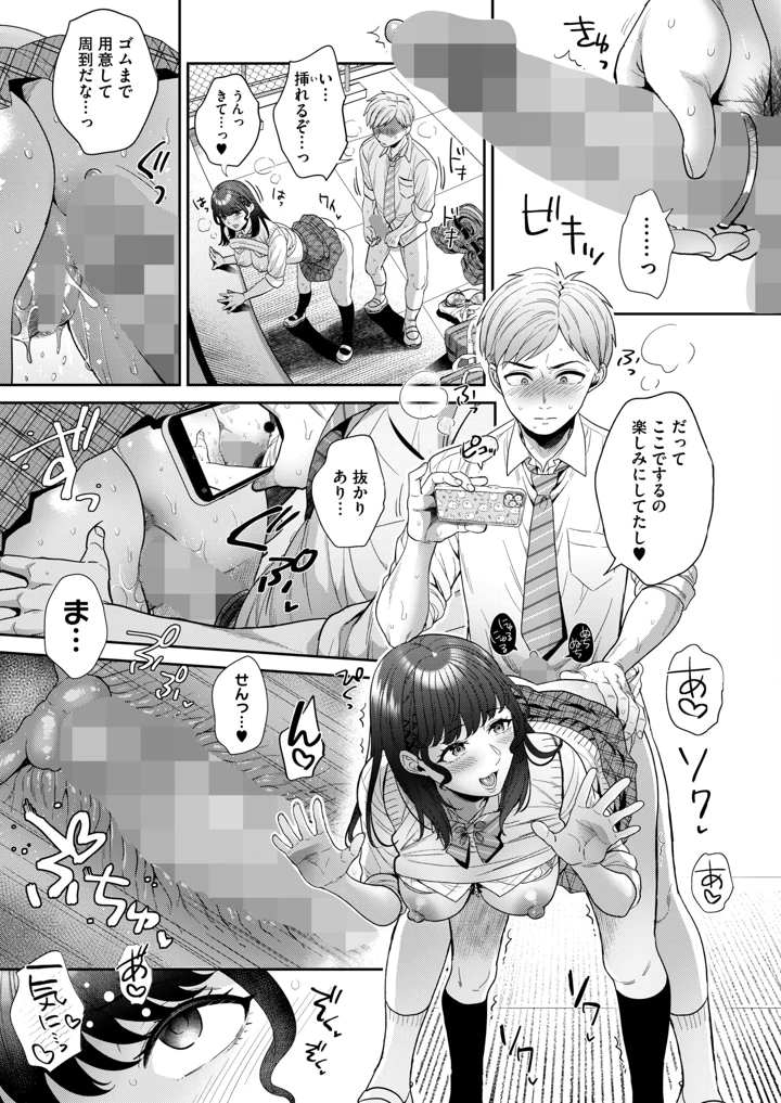 176ページ目