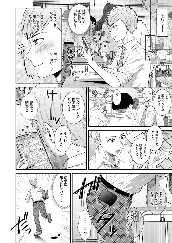 183ページ目