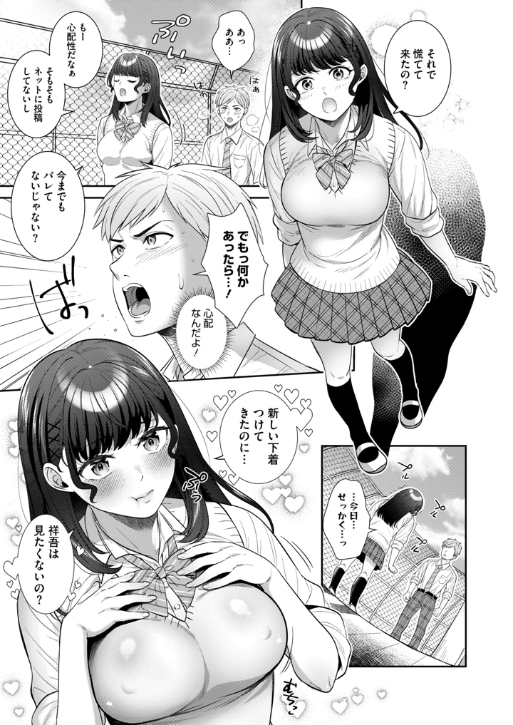 184ページ目