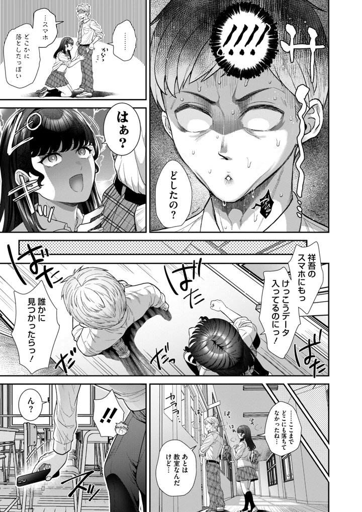 186ページ目