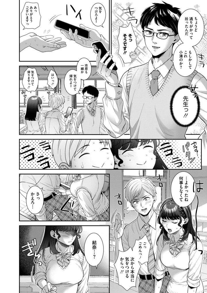 187ページ目