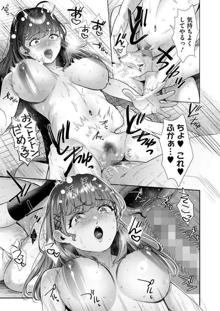 198ページ目
