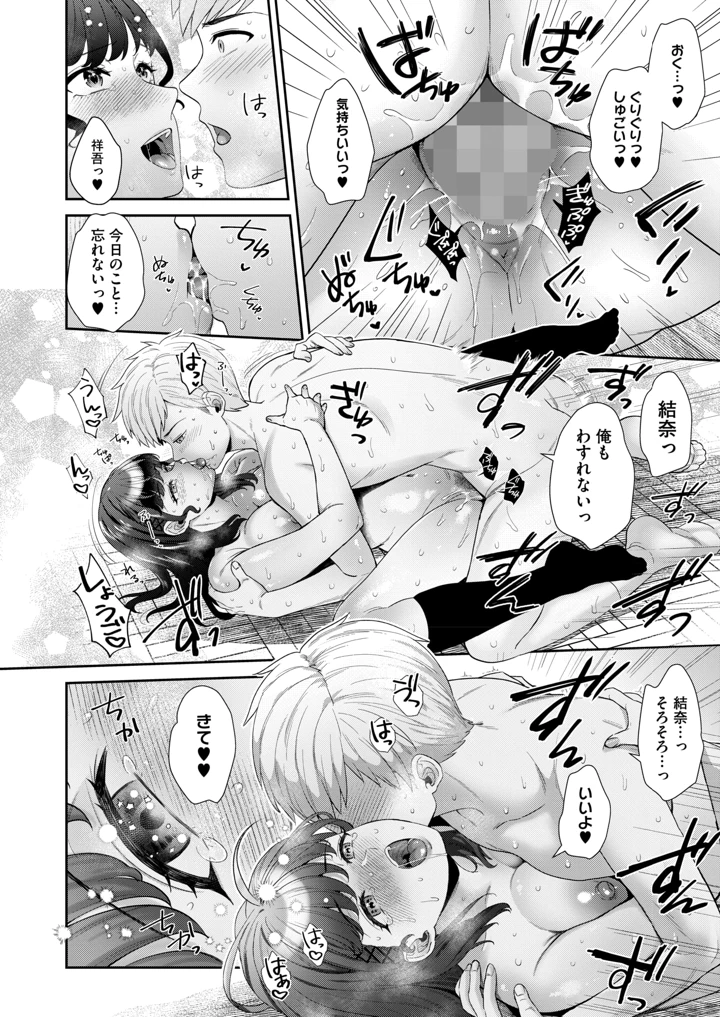 199ページ目