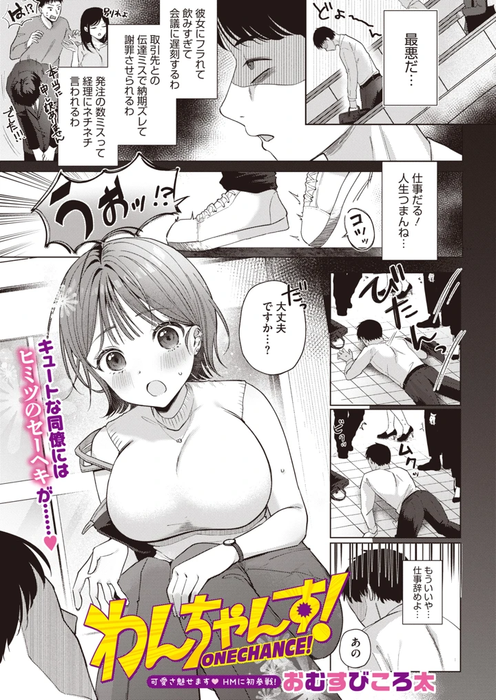 202ページ目
