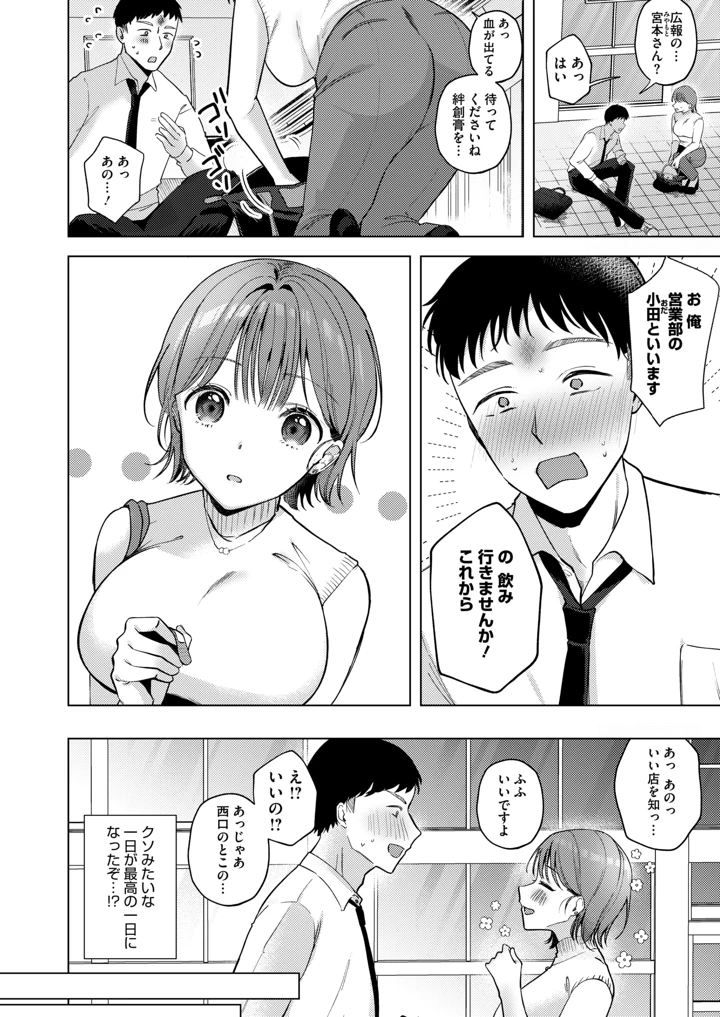 203ページ目