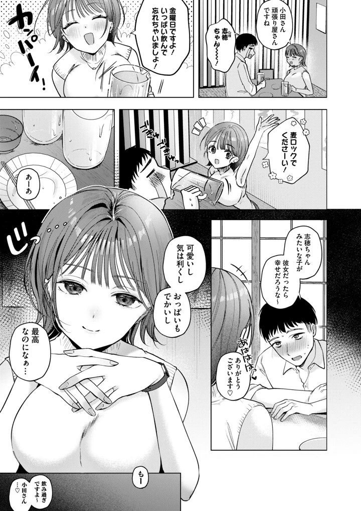 204ページ目