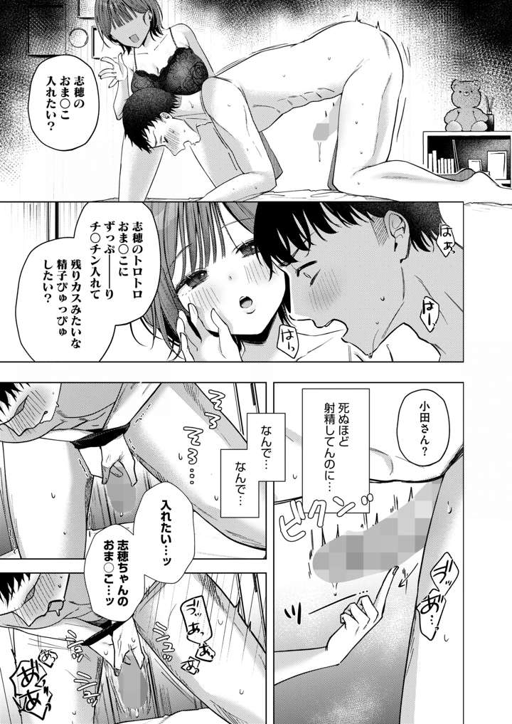 216ページ目