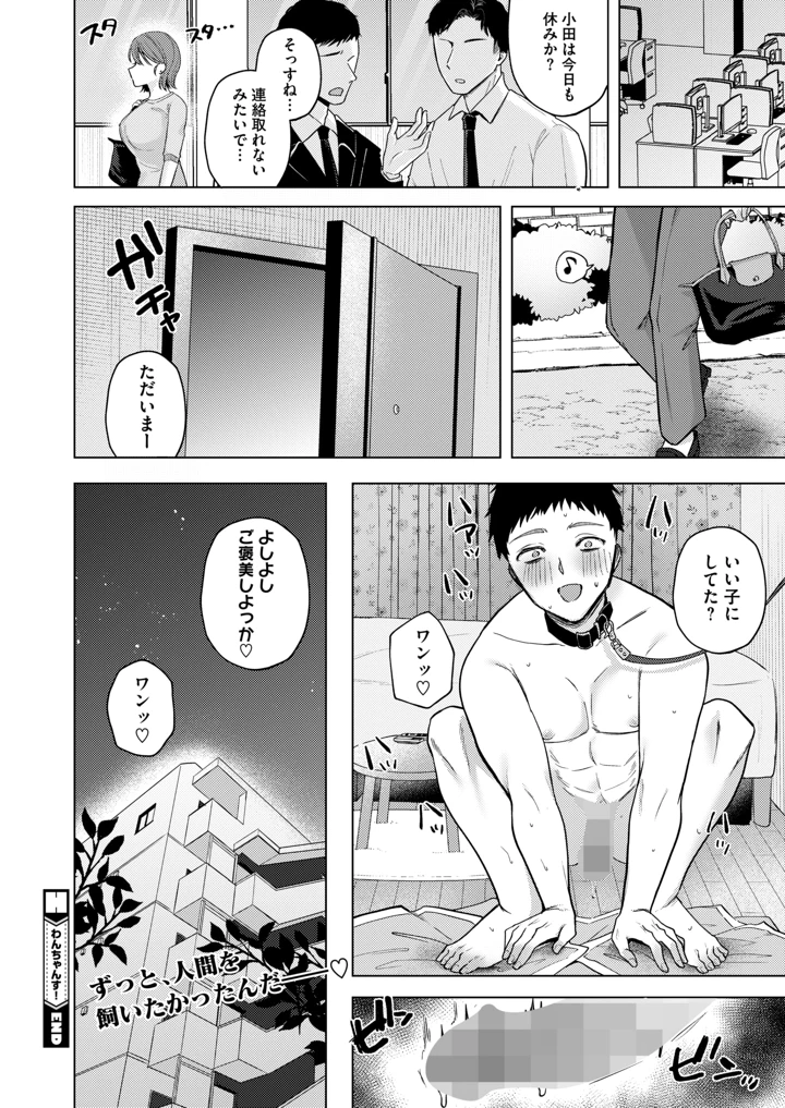 225ページ目