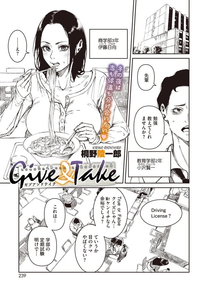 226ページ目