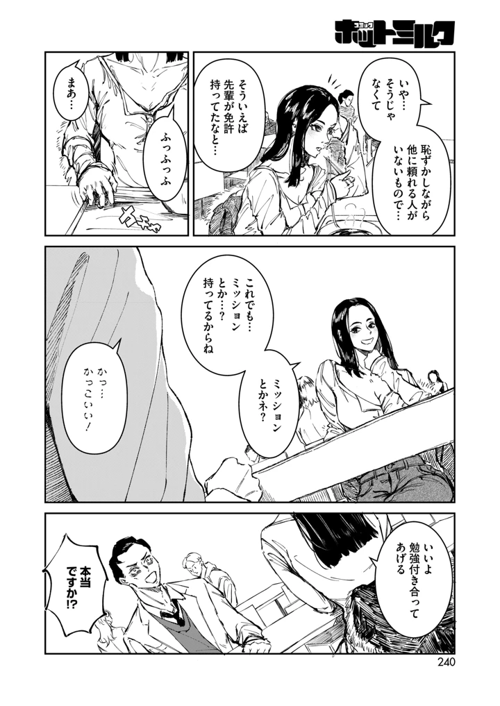 227ページ目