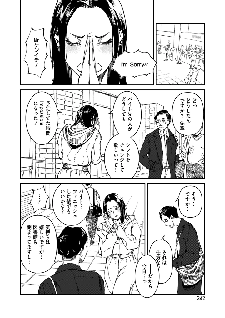 229ページ目
