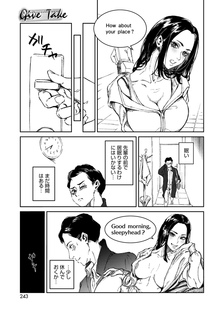 230ページ目