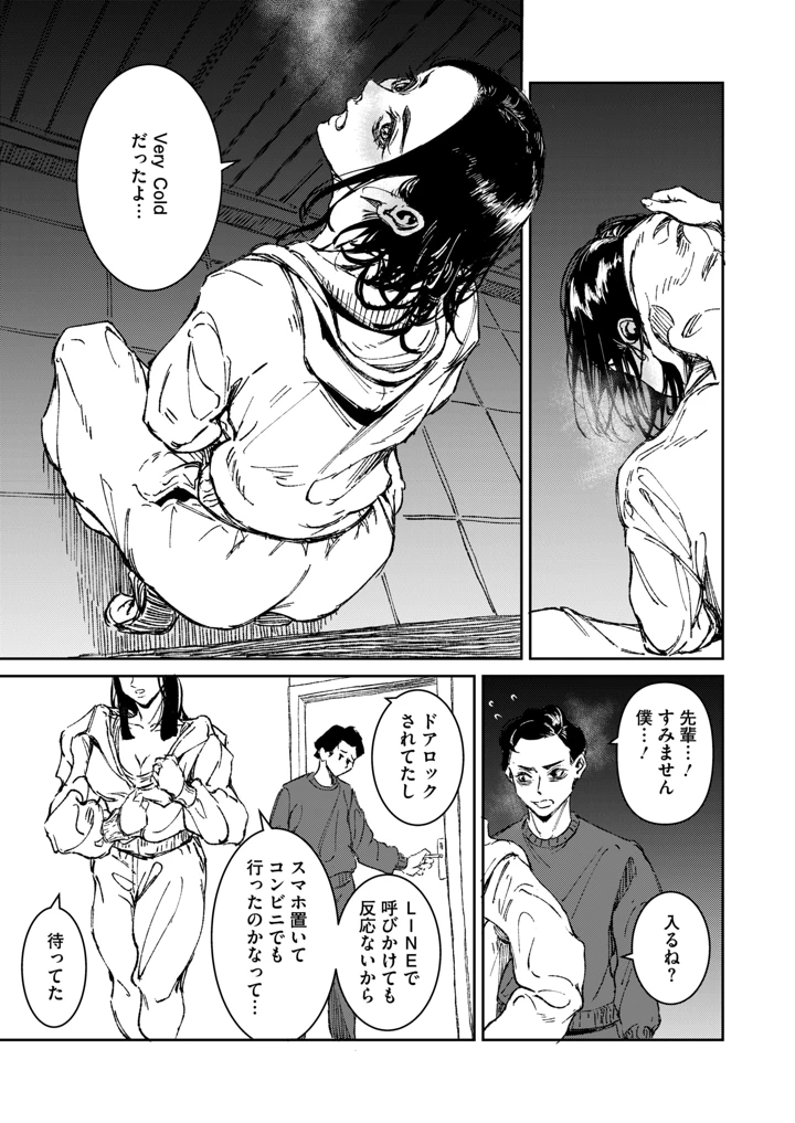 232ページ目