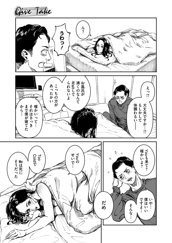 234ページ目
