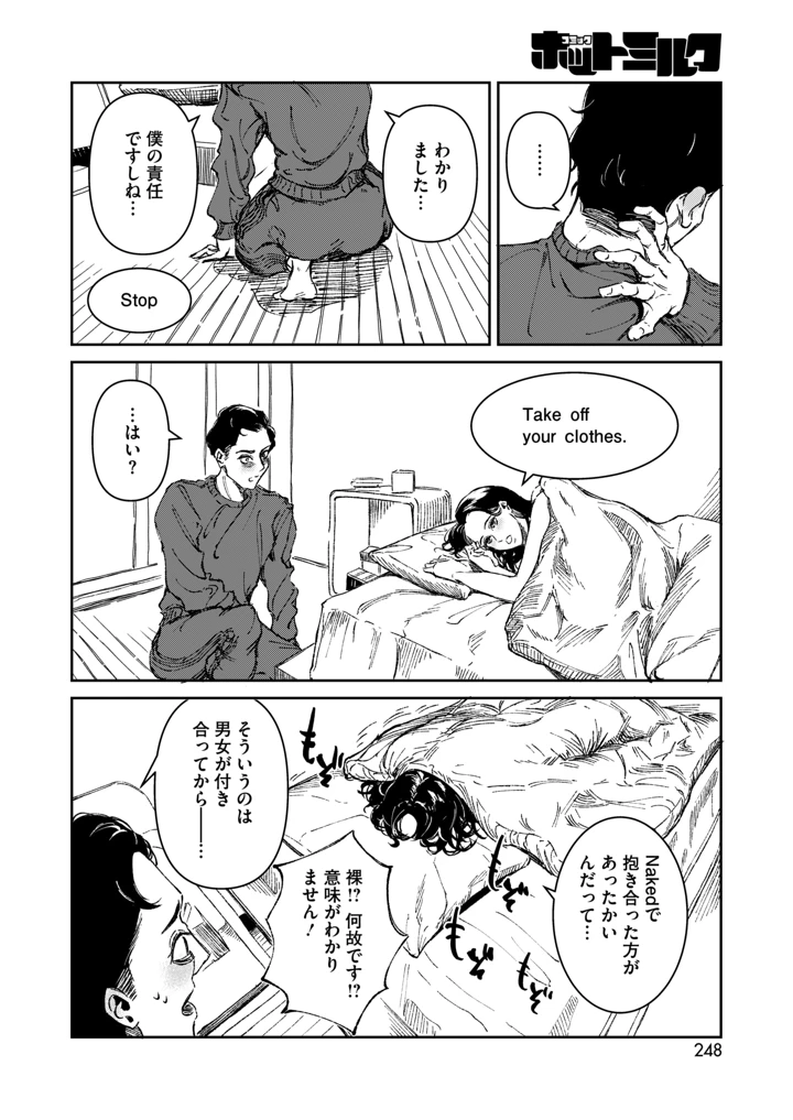 235ページ目