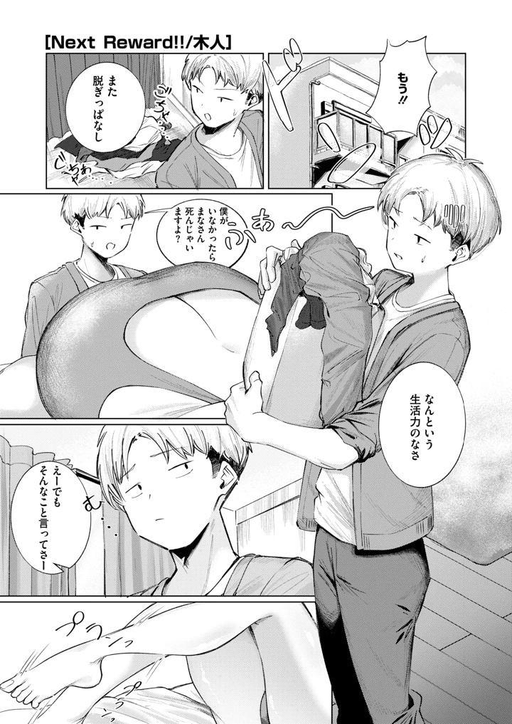 264ページ目