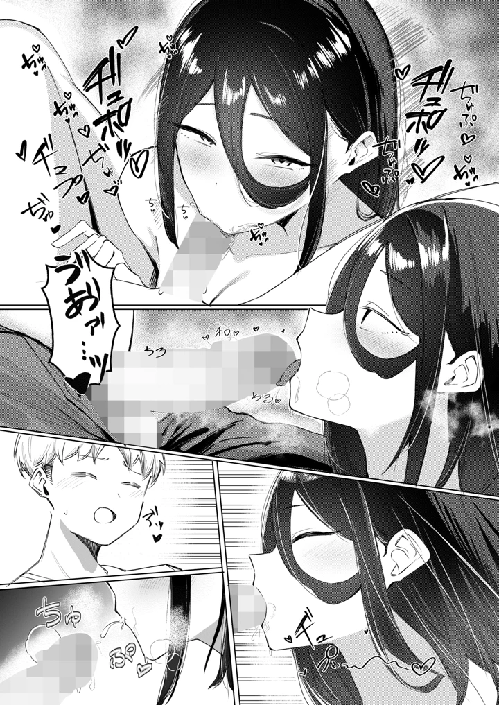 267ページ目