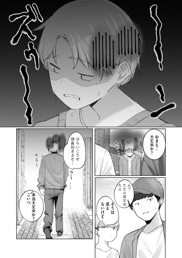 277ページ目