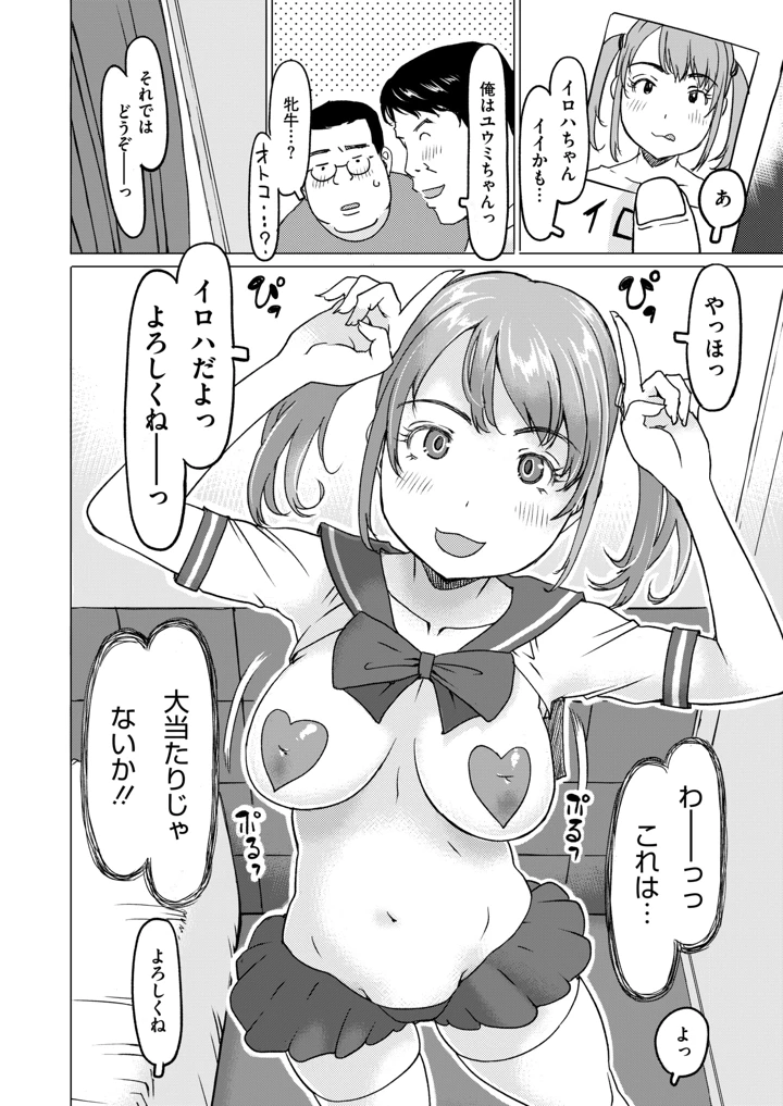 291ページ目