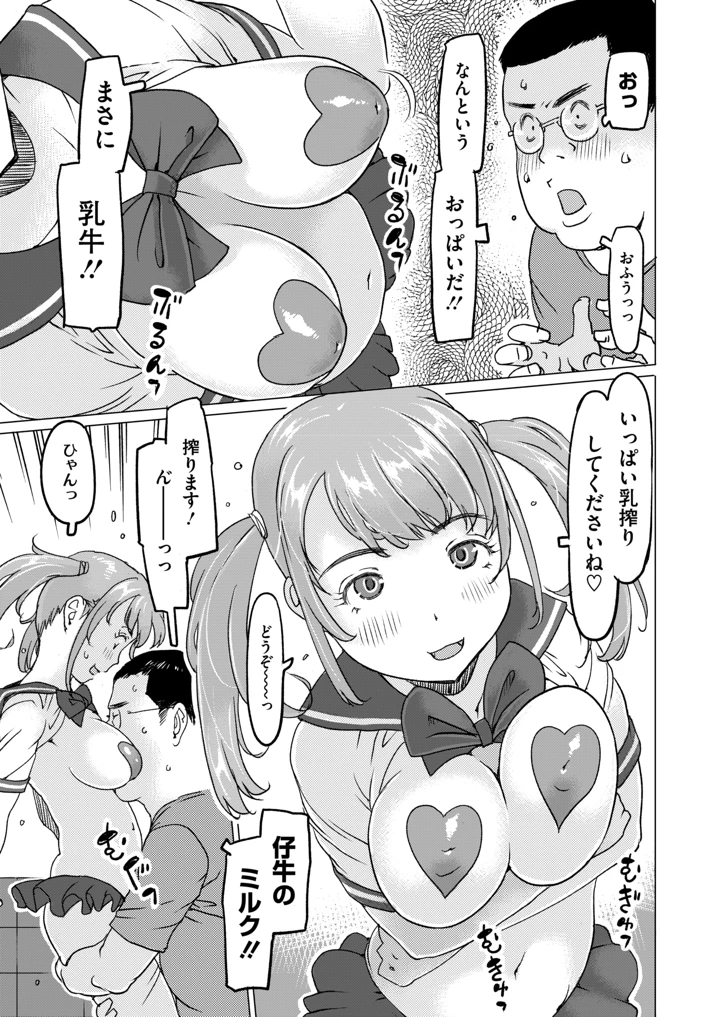 292ページ目