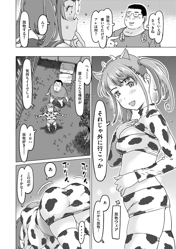 301ページ目