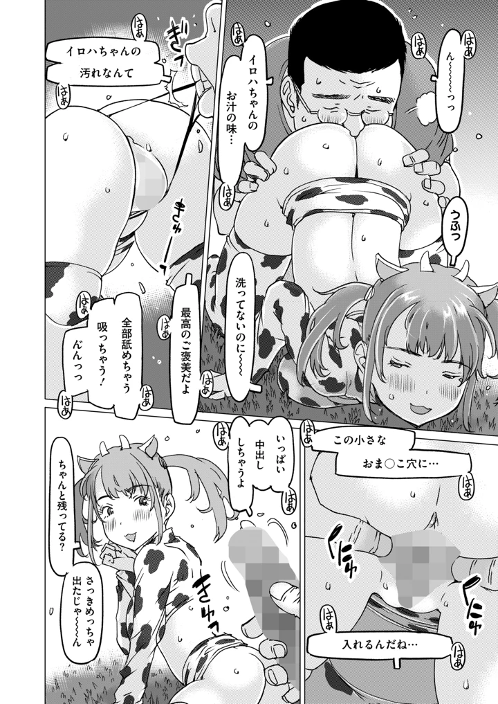 303ページ目
