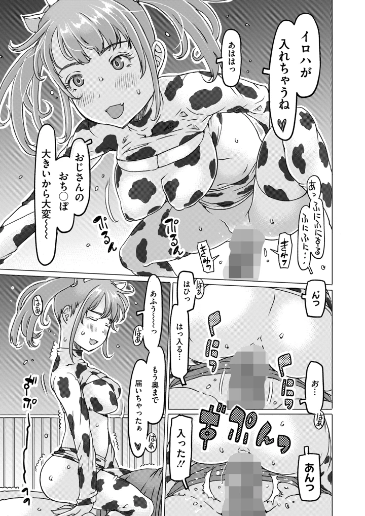 304ページ目
