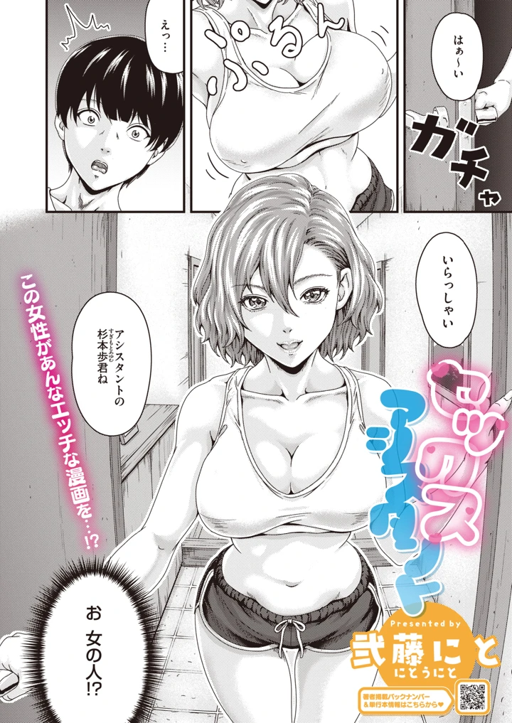 311ページ目
