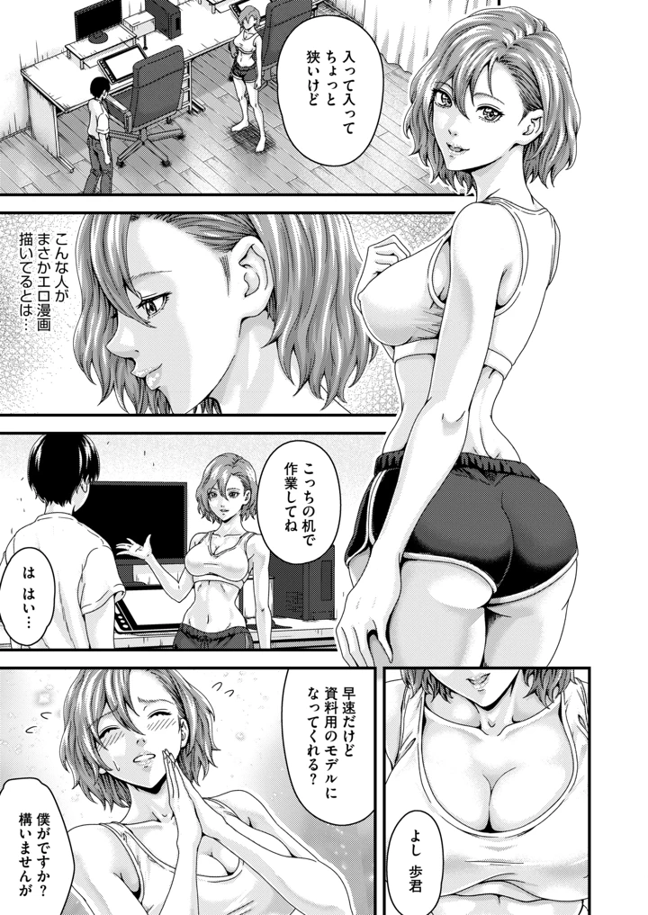 312ページ目