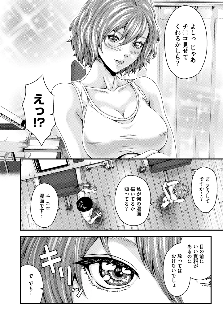 313ページ目