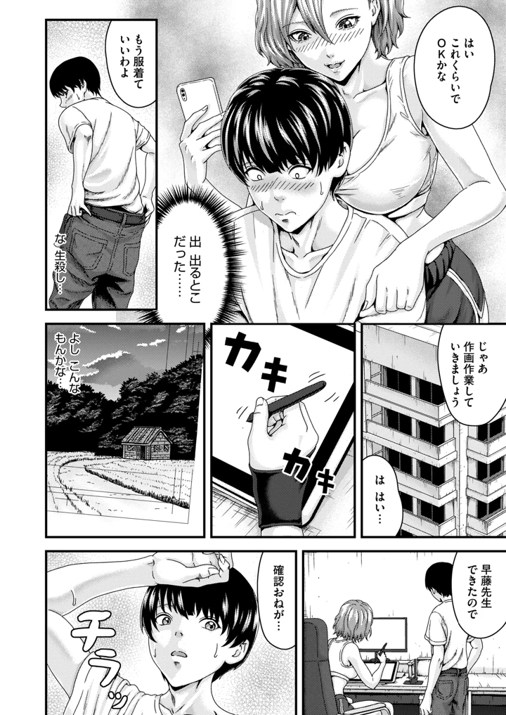 317ページ目