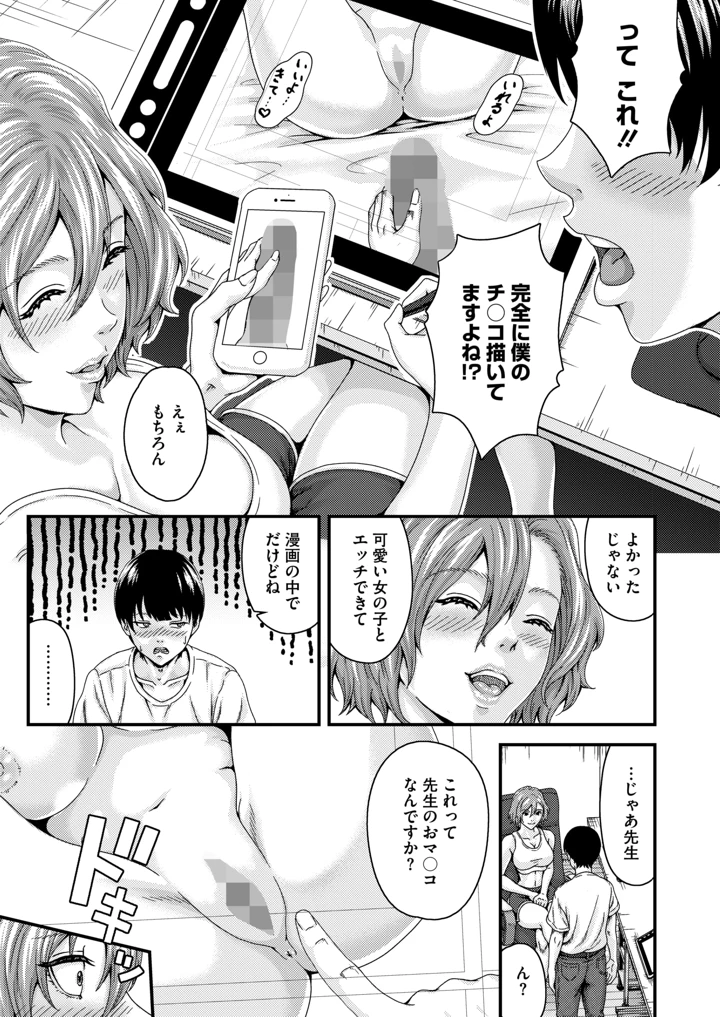 318ページ目