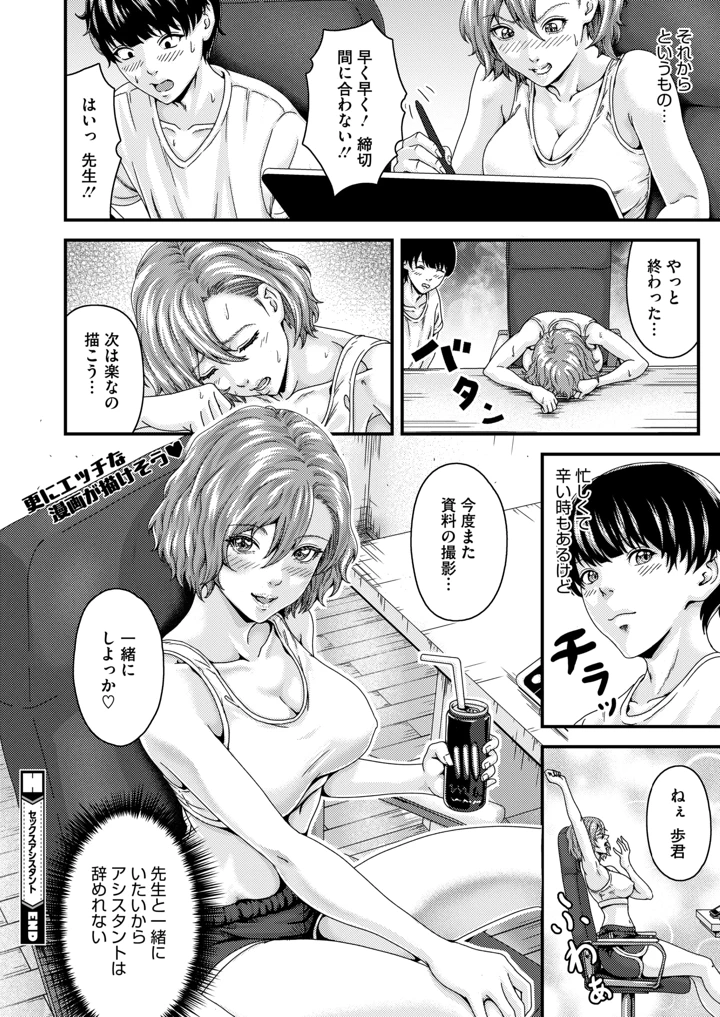 331ページ目