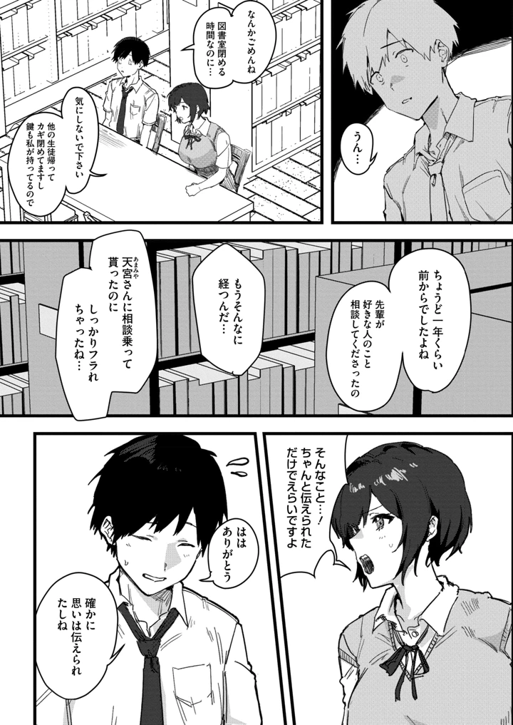 334ページ目