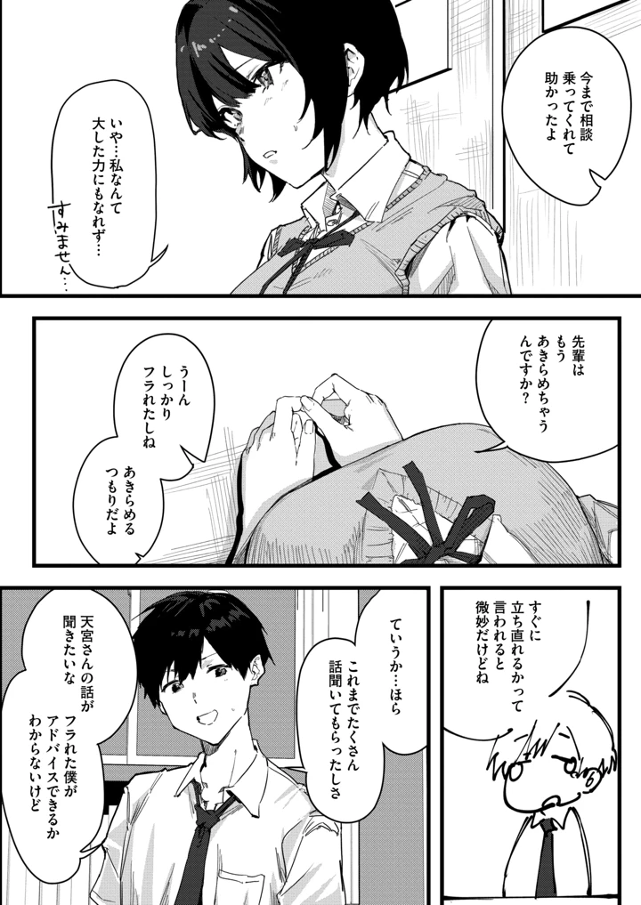 335ページ目