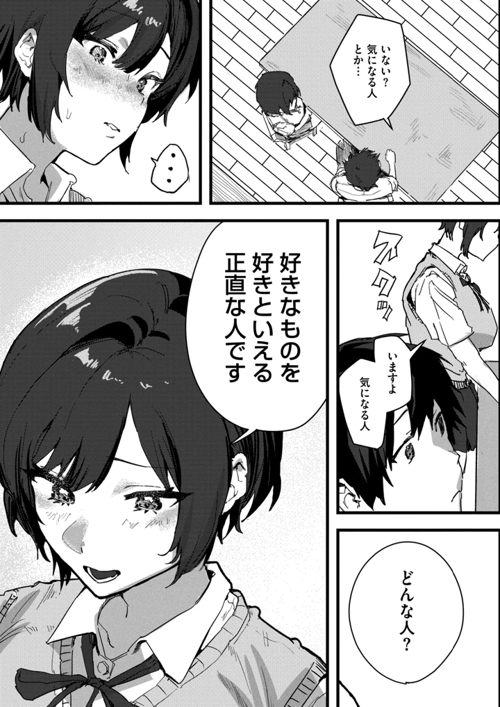 336ページ目