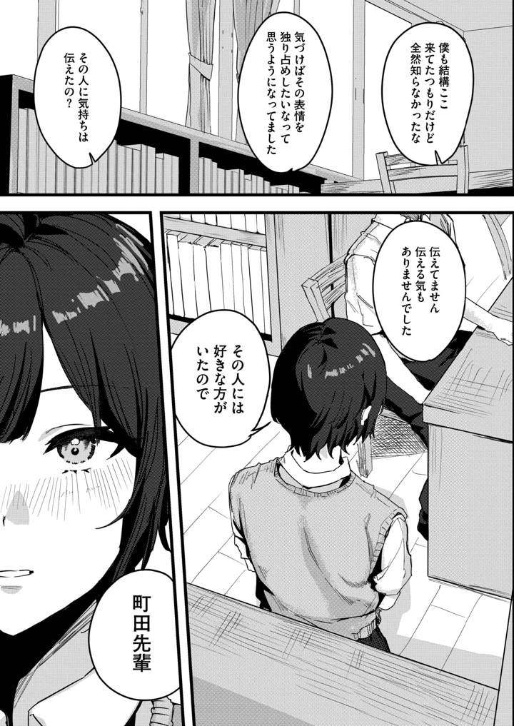 338ページ目