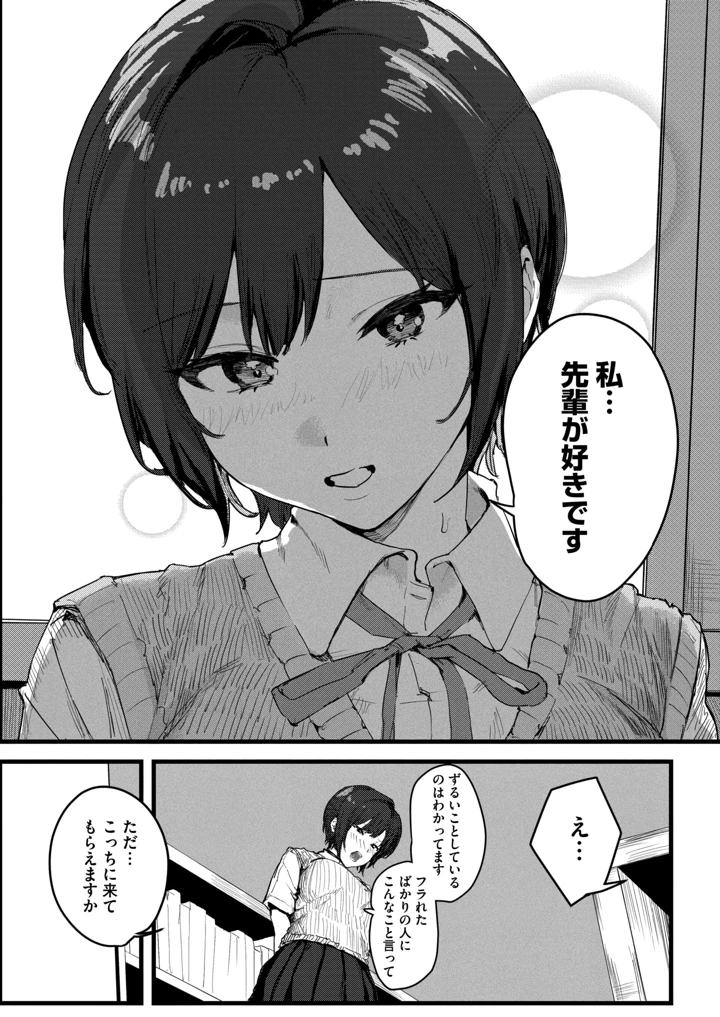 339ページ目