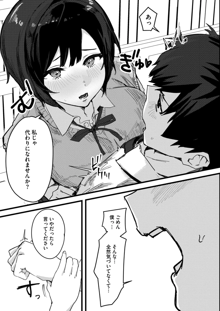340ページ目